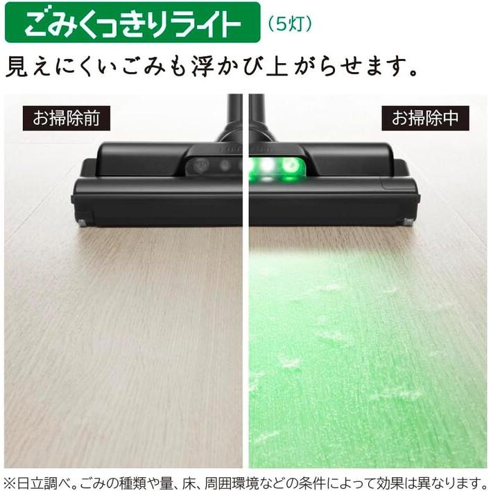 かるパック 日立 PKV-BK3L(V) 紙パック式 コードレスクリーナー かる