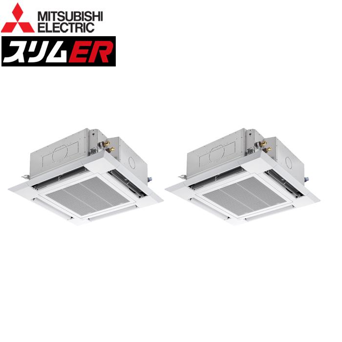 三菱電機 PLZX-ERMP224HL5 業務用エアコン スリムER 4方向天井カセット形 ワイヤレス 冷暖兼用同時ツイン 三相200V MITSUBISHI (代引不可) (法人限定) 三菱電機（MITSUBISHI ELECTRIC） PLZX-ERMP224HL5 業務用エアコン