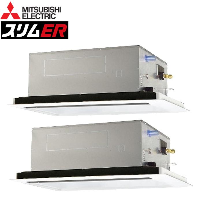 三菱電機（MITSUBISHI ELECTRIC） PLZX-ERMP280L5 業務用エアコン