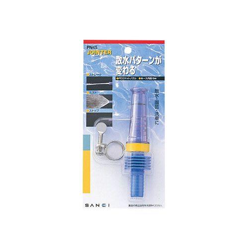 SANEI 三栄水栓 PN45 PCロケットノズル : 住設と電材の洛電マート