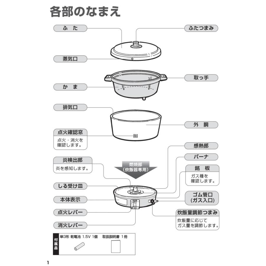パロマ（Paloma） PR-6ESS(F)-LP ガス炊飯器(フッ素内釜) 3.3升(6.0L