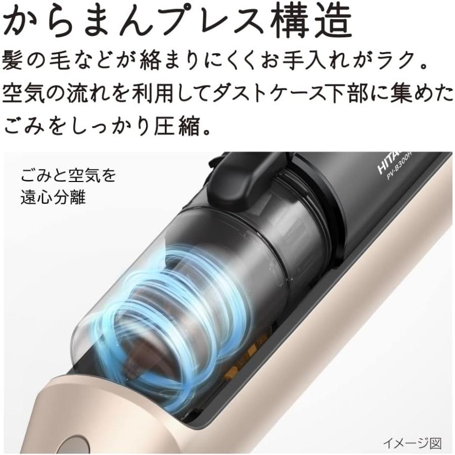 日立（HITACHI） PV-B300H-N スティックコードレス型掃除機 シャンパン