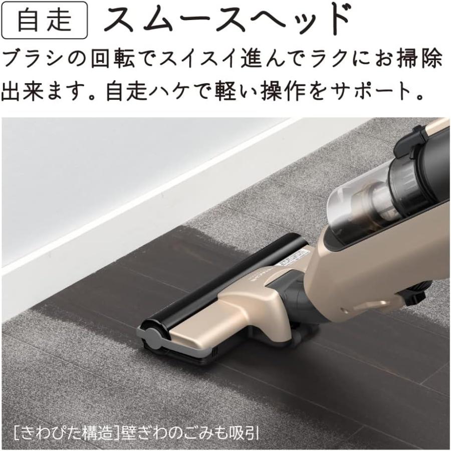 日立（HITACHI） PV-B300H-N スティックコードレス型掃除機 シャンパン
