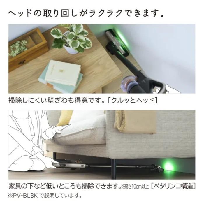 日立（HITACHI） PV-BL3K-N コードレス スティッククリーナー 掃除機