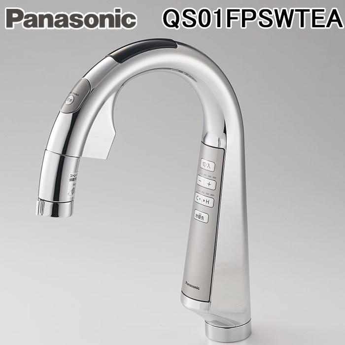 自動水栓（パナソニック：QS01FPSWTEA） Panasonic（パナソニック） QS01FPSWTEA タッチレス スリムセンサー水