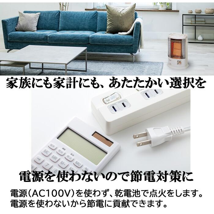 リンナイ（Rinnai） R-852PMS3(D) ガス赤外線ストーブ プロパンガス用