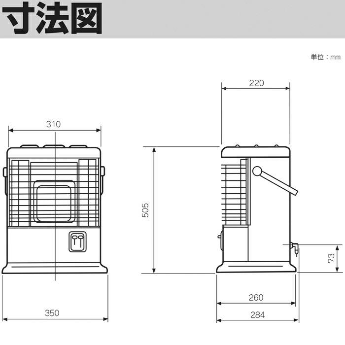 リンナイ（Rinnai） R-852PMS3(D) ガス赤外線ストーブ プロパンガス用