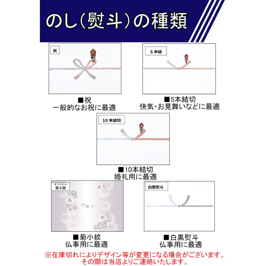 (のし包装無料対応可) 磯じまん RK-30 佃煮詰合せ (代引不可)｜rakudenmart｜03