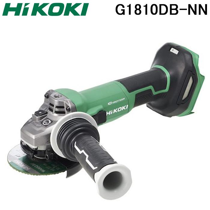 HiKOKI（ハイコーキ） G1810DB-NN コードレスディスクグラインダ 