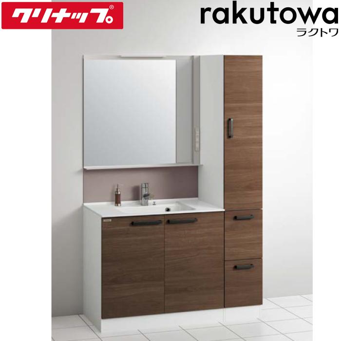 クリナップ 洗面化粧台 収納付き 間口90+30cm バーントウォールナット