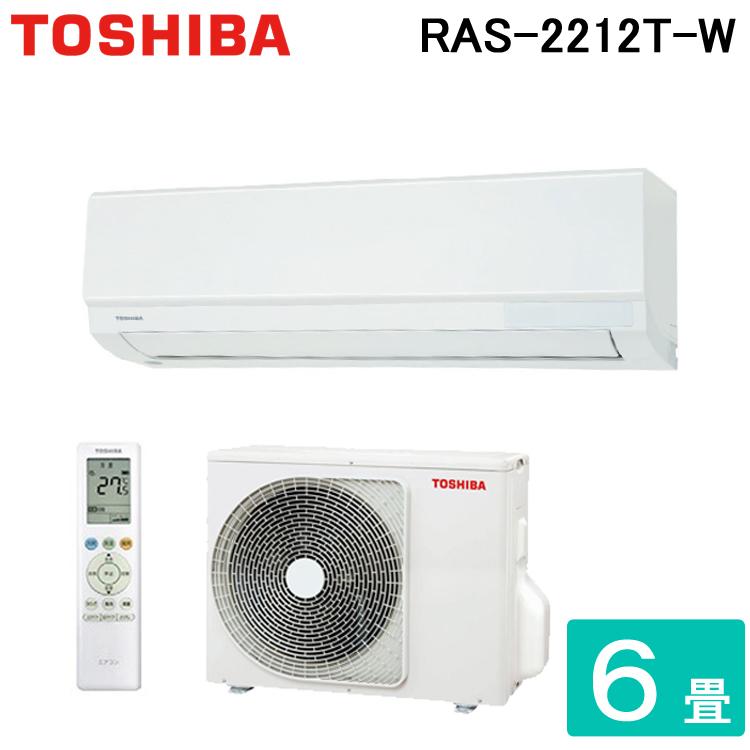 モデルルーム展示品！！！ 新同品！！！ 2020年製 東芝 2．2k 