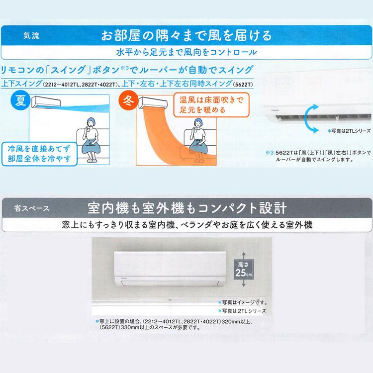 かわいい新作 Csh B28ar W リララbシリーズ コロナ ルームエアコン 清潔機能を追加したシンプルモデル 冷房 暖房 Fucoa Cl