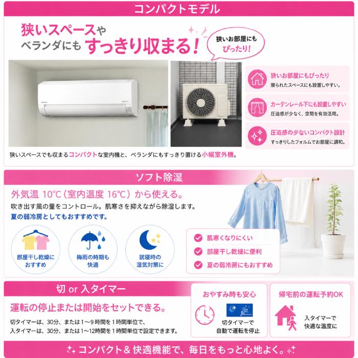 白くまくん 日立 RAS-AJ2226S-W ルームエアコン AJシリーズ 6畳用