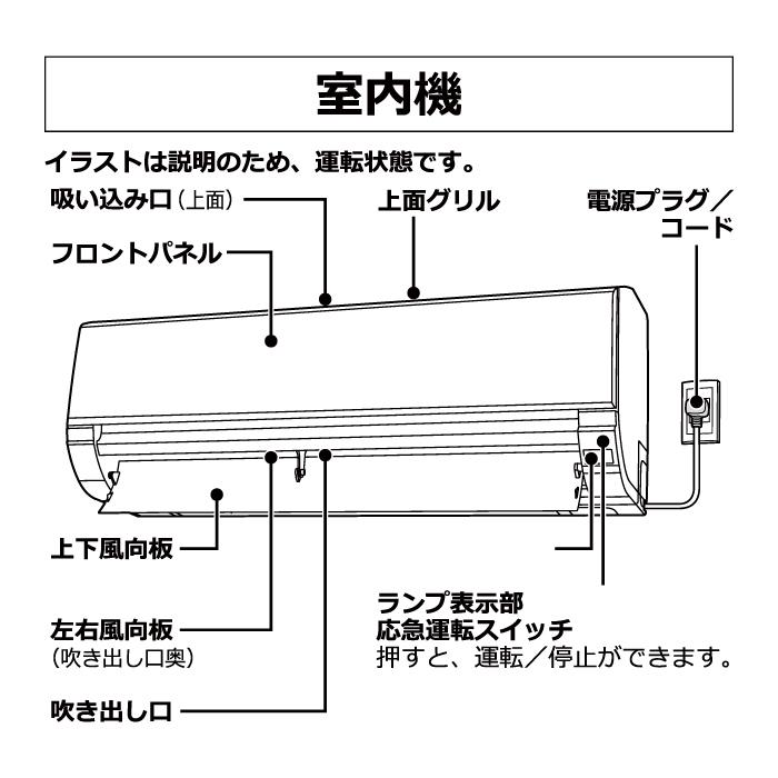 白くまくん 日立 RAS-AJ2226S-W ルームエアコン AJシリーズ 6畳用