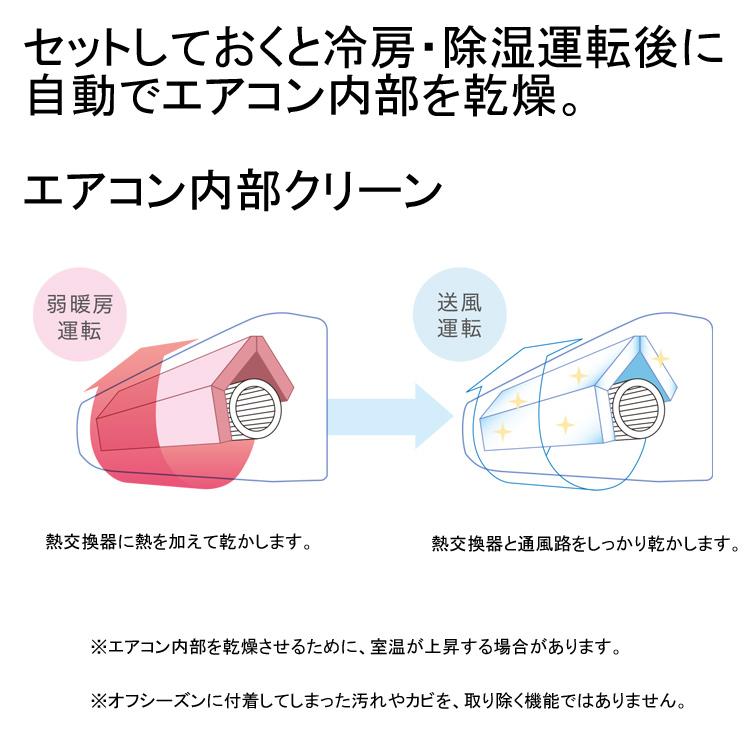 白くまくん 日立 RAS-AJ22N-W ルームエアコン AJシリーズ 6畳 白くまくん 日立 RAS-AJ22N-W ルームエアコン AJシリーズ 6畳