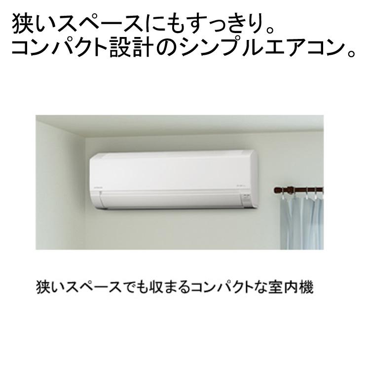 白くまくん 日立 RAS-AJ36N-W ルームエアコン AJシリーズ 12畳程度 