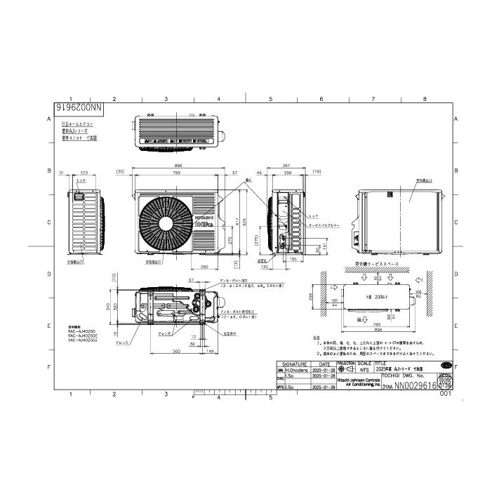 白くまくん 日立 RAS-AJ4025D-W ルームエアコン AJシリーズ 14畳用