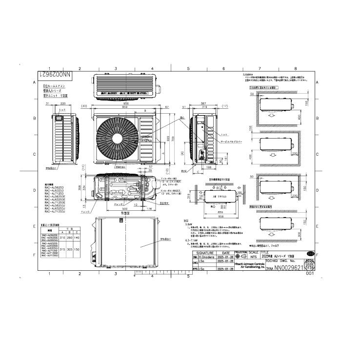 白くまくん 日立 RAS-AJ7125D-W ルームエアコン AJシリーズ 23畳用