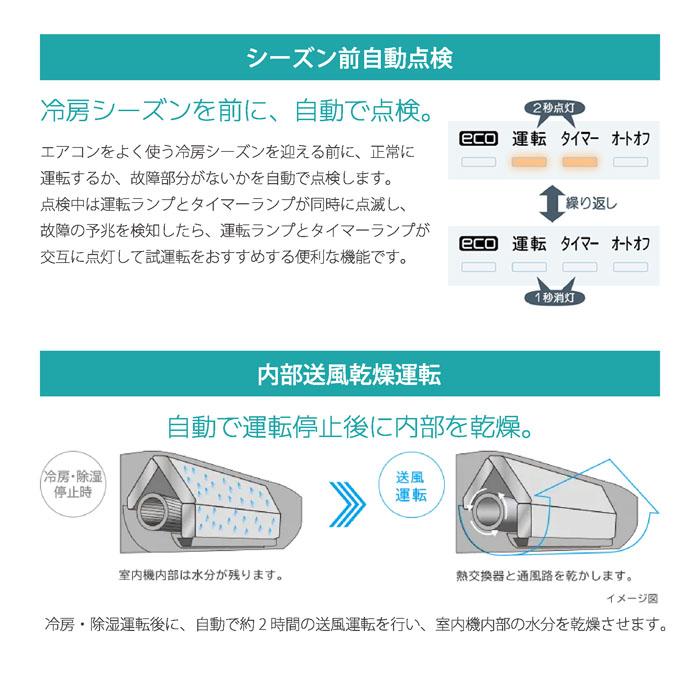 白くまくん 日立 RAS-MJ2225S-W ルームエアコン MJシリーズ 6畳用