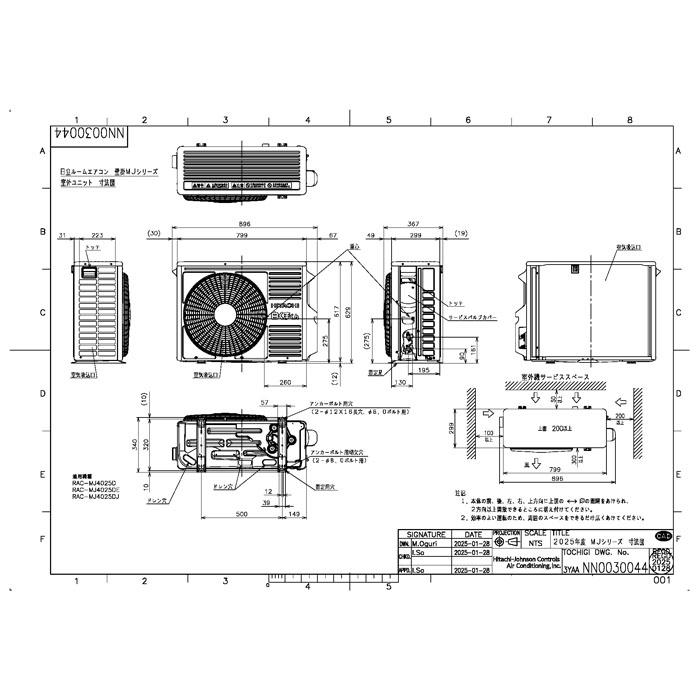 白くまくん 日立 RAS-MJ4025D-W ルームエアコン MJシリーズ 14畳用