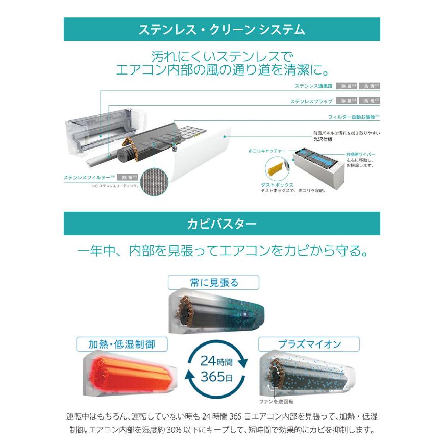 HITACHI白くまくん主に18畳2021年製 #（内機A） HITACHI エアコン白くまくん Dシリーズ【14畳用/4.0KW/200V/凍結