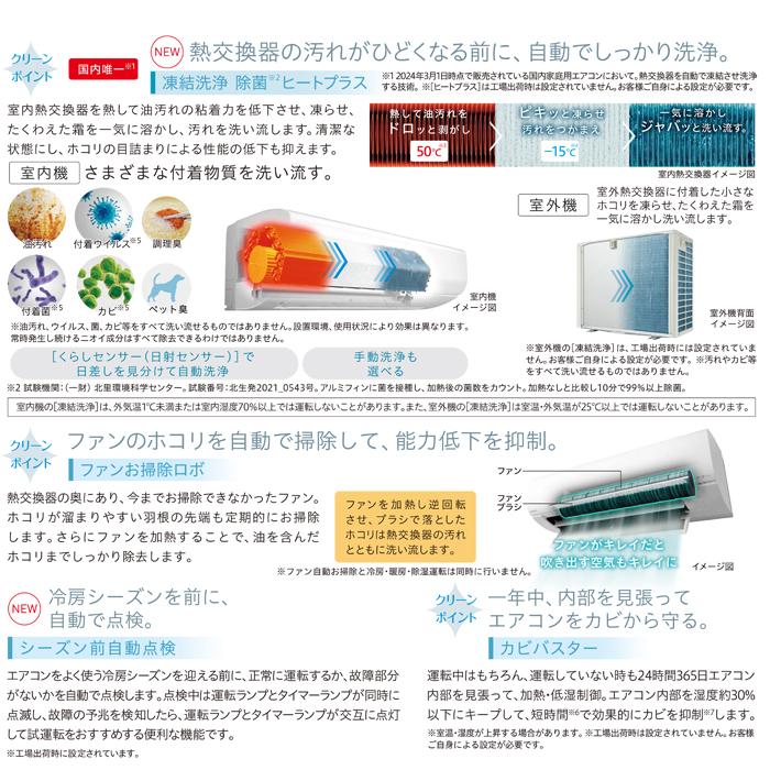 白くまくん 日立 RAS-V36R-W ルームエアコン Vシリーズ 12畳用 100V