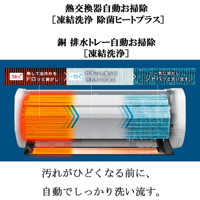 白くまくん 日立 RAS-V36R-W ルームエアコン Vシリーズ 12畳用 100V