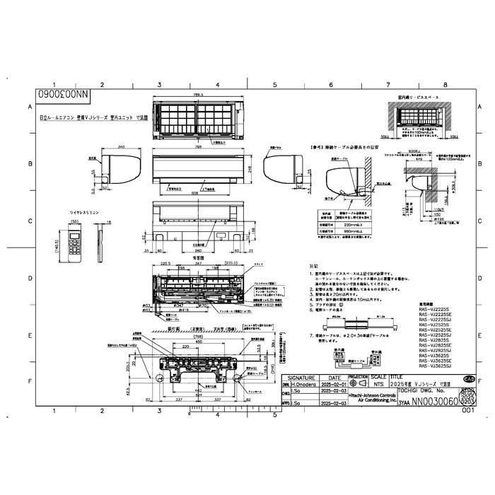 白くまくん 日立 RAS-VJ2525S-W ルームエアコン VJシリーズ 8畳用