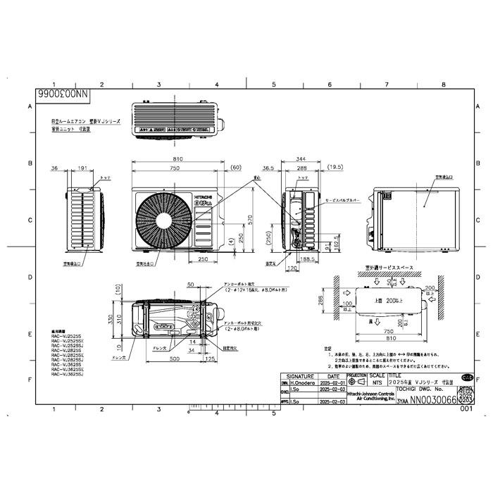 白くまくん 日立 RAS-VJ3625S-W ルームエアコン VJシリーズ 12畳用