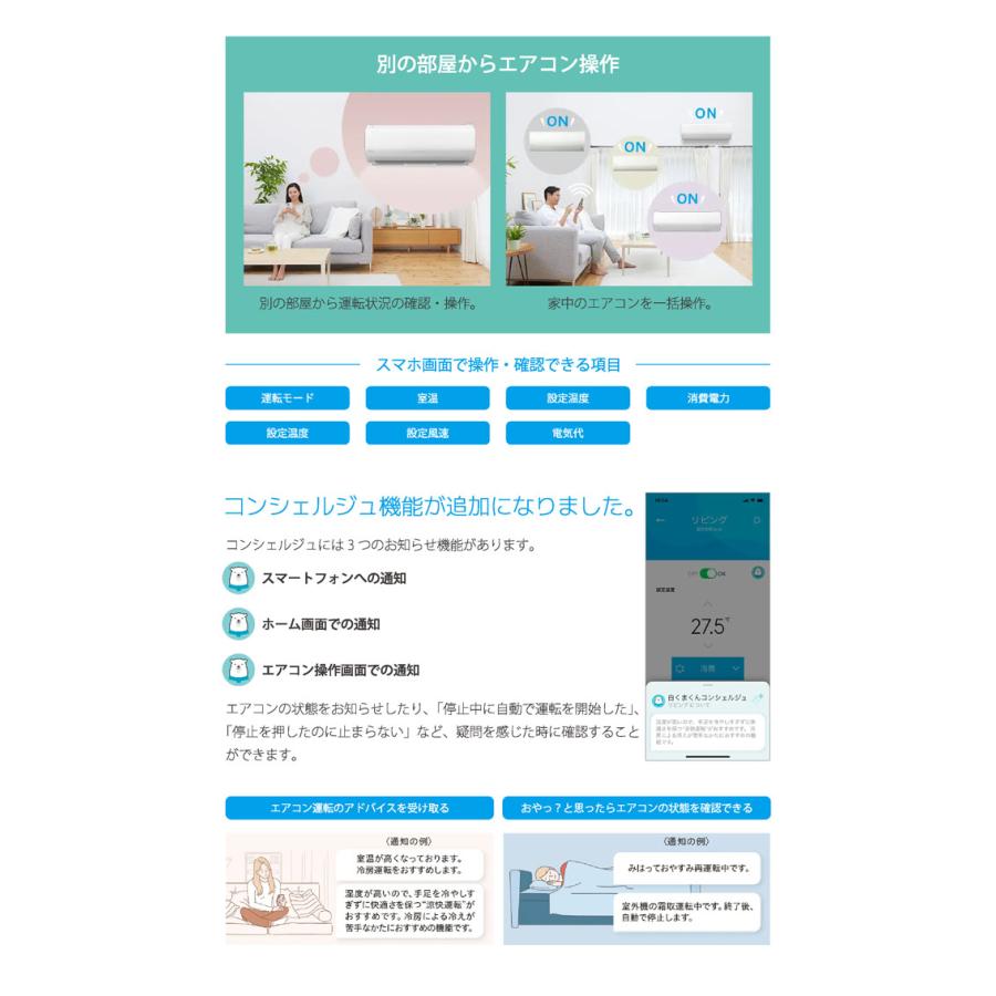 白くまくん 日立 RAS-VJ3625S-W ルームエアコン VJシリーズ 12畳用