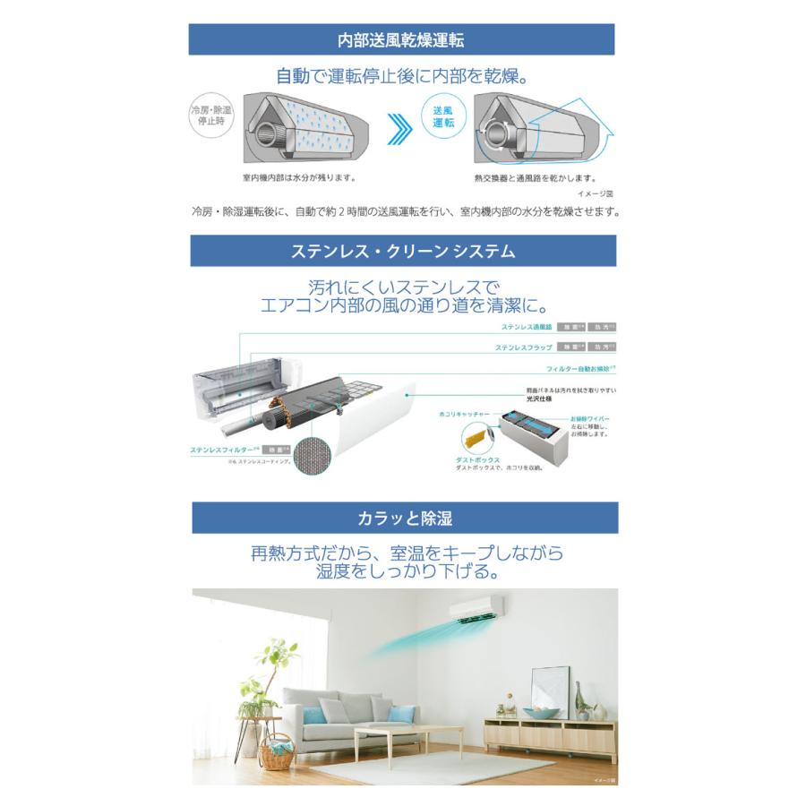 HITACHI エアコン 室内機・室外機セット RAS-D56L2 200V HITACHI エアコン 室内機・室外機セット RAS-D56L2 200V 白くまくんD