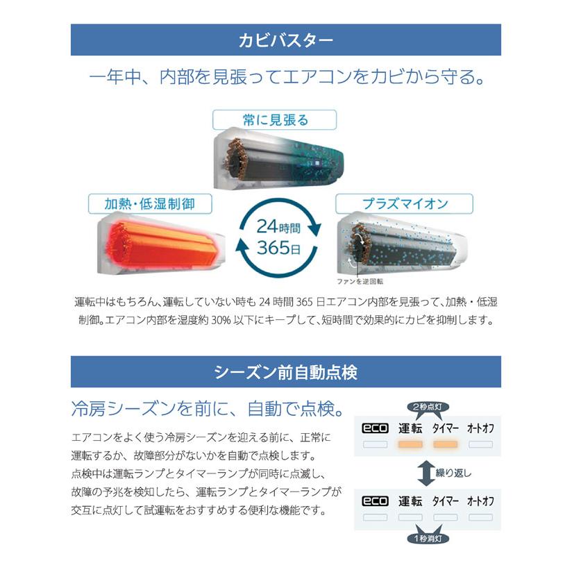 【取引き中】日立エアコン白くまくん　単相200v RAS-ZJ71M2 日立 家庭用エアコン 白くまくん 壁掛形 23畳用 単相200V