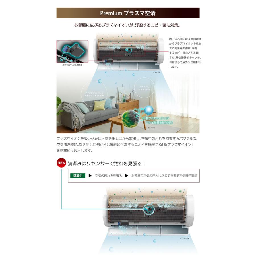 白くまくん 日立 RAS-XJ5625D-W ルームエアコン XJシリーズ 18畳用