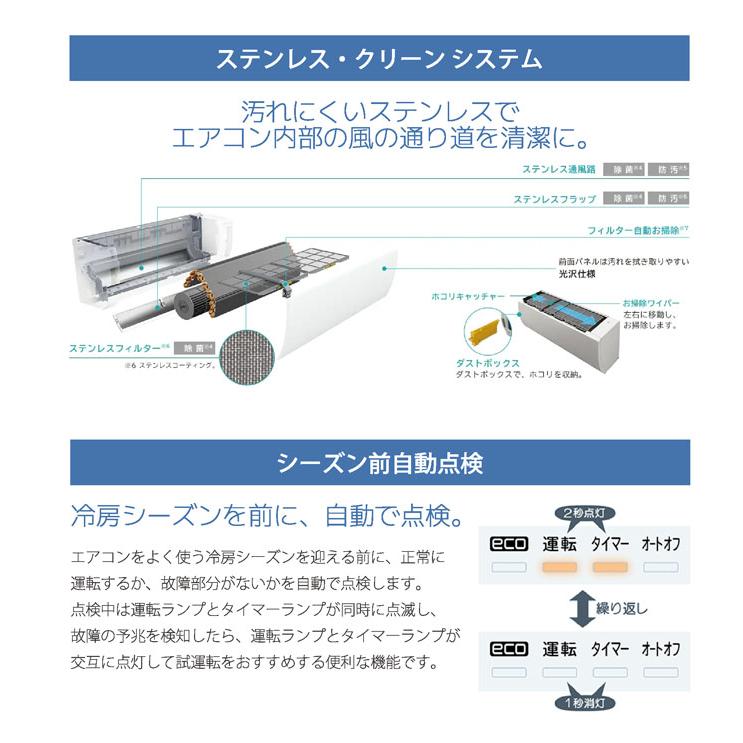 白くまくん 日立 RAS-ZJ2525S-W ルームエアコン ZJシリーズ 8畳