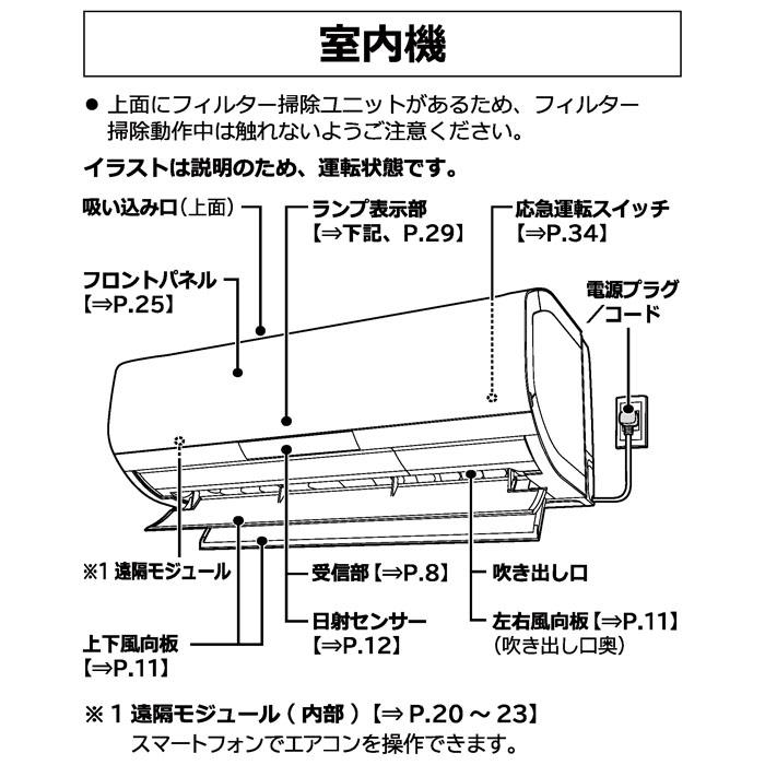 白くまくん 日立 RAS-ZJ7125D-W ルームエアコン ZJシリーズ 23畳用