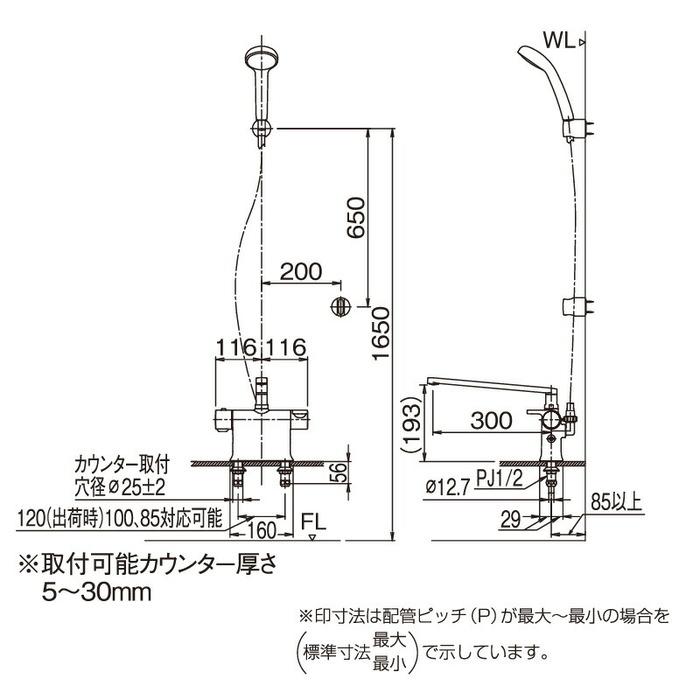 LIXIL（リクシル） イナックス RBF-822 サーモスタット付 シャワーバス