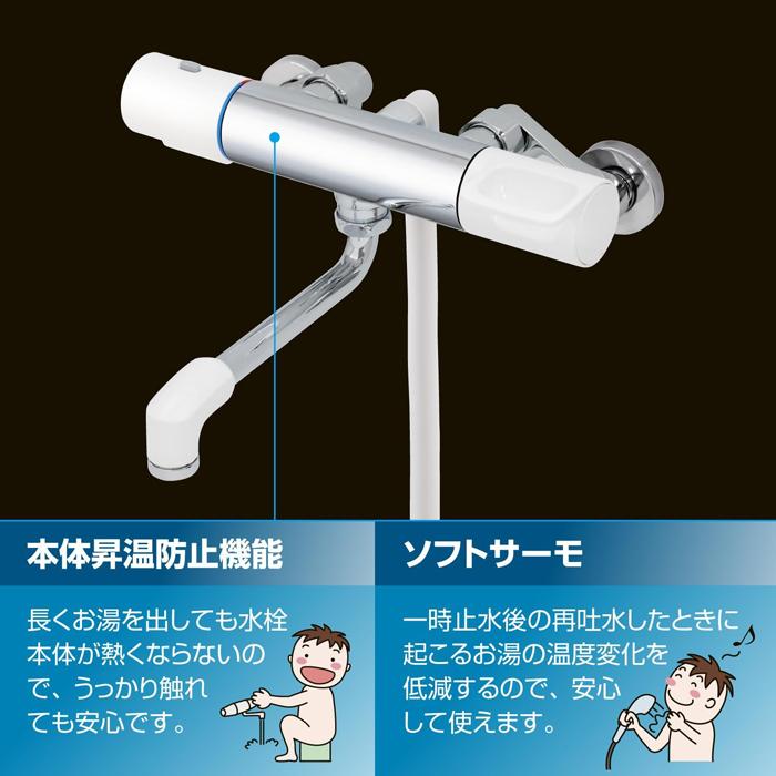LIXIL浴室水栓 サーモスタット付 RBF-910 [一般地用]混合水栓 LIXIL（リクシル） イナックス RBF-910 サーモスタット付 シャワーバス