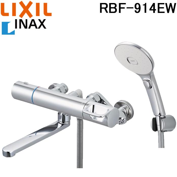 LIXIL（リクシル） イナックス RBF-914EW サーモスタット付シャワー