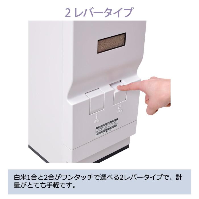 エムケー精工 RC-112W 鋼板製計量米びつ ライスエース 米収納量12kg
