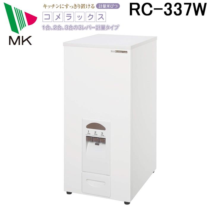 エムケー精工 RC-377W 計量米びつ「コメラックス」 (き)