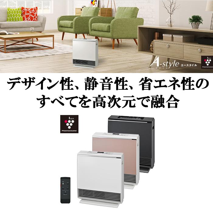 リンナイ（Rinnai） RC-A4401NP-RM-13A ガスファンヒーター 都市ガス用