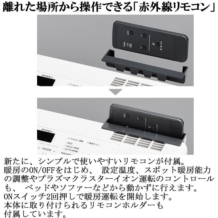 リンナイ（Rinnai） RC-A4401NP-RM-13A ガスファンヒーター 都市ガス用