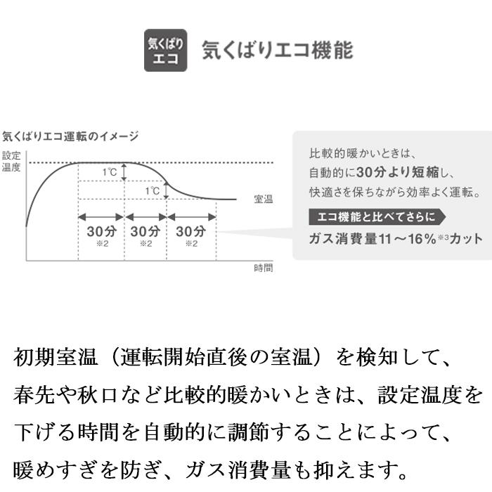 リンナイ RC-U5801PE-BG-LP 2025年製 ガスファンヒーター プロパンガス用 ブラウニッシュグレー  プラズマクラスター 木造15畳 コンクリート21畳 Rinnai | リンナイ | 05