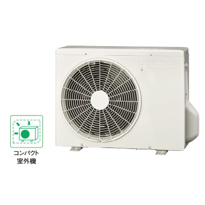 CORONA（コロナ） RC-V2824R-W ルームエアコン 10畳用 リララ(ReLaLa