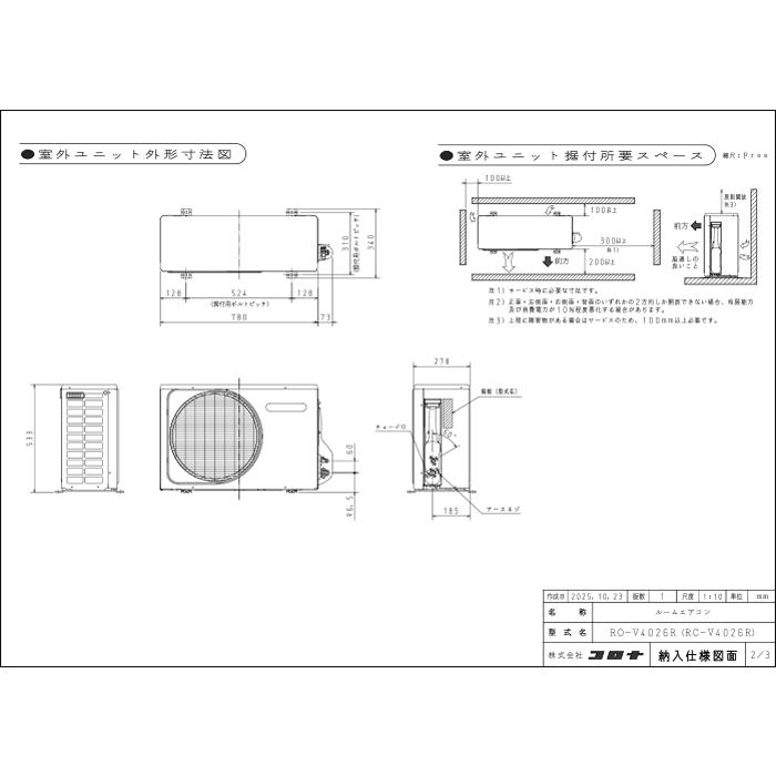 ReLaLa コロナ RC-V4026R-W ルームエアコンリララ(ReLaLa) 冷房専用 主
