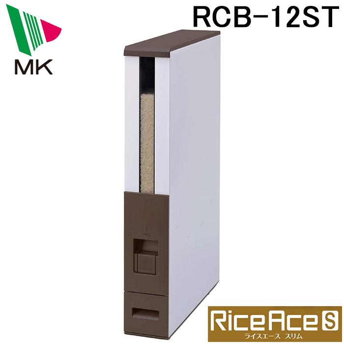エムケー精工 RCB-12ST 鋼板製スリム米びつ ライスエーススリム