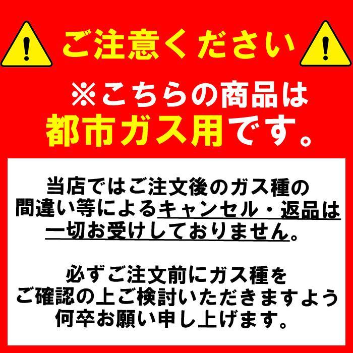 リンナイ RCDH-T3501E-13A ガスファンヒーター 都市ガス用 ホワイト 電気ヒーター付 Rinnai｜rakudenmart｜02