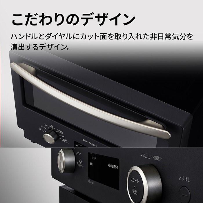SHARP（シャープ） RE-SD18C(B) オーブンレンジ 総庫内容量18L