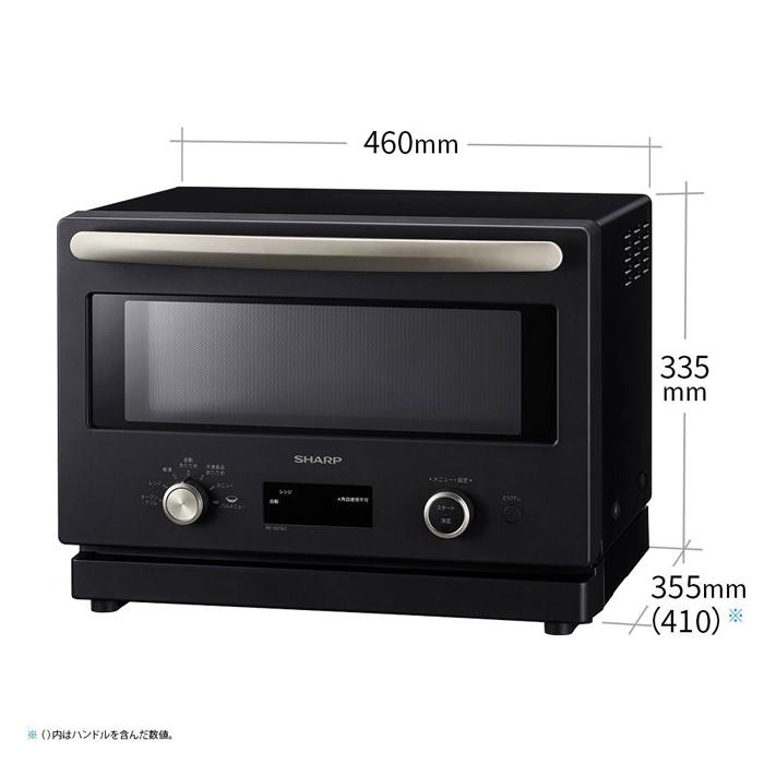 SHARP（シャープ） RE-SD18C(B) オーブンレンジ 総庫内容量18L