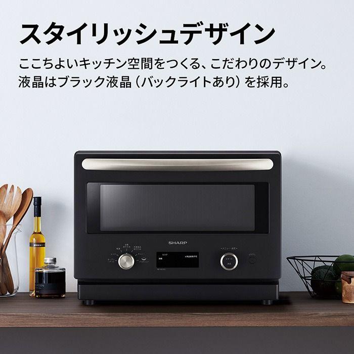 SHARP（シャープ） RE-SD18C(B) オーブンレンジ 総庫内容量18L